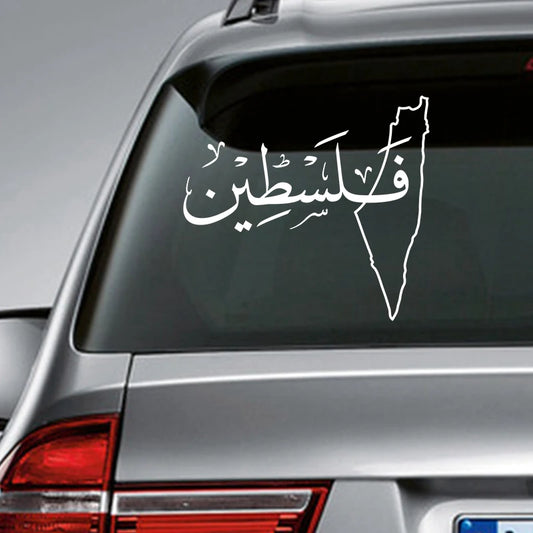 Arabic Palestine Map Sticker