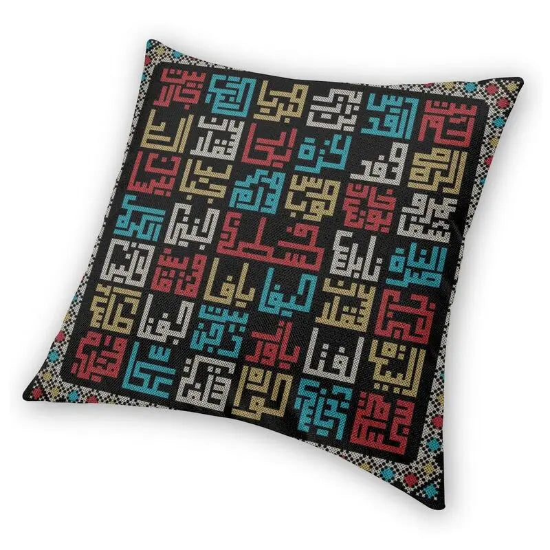 Palestine Cities Names In Arabic Cushion Cover