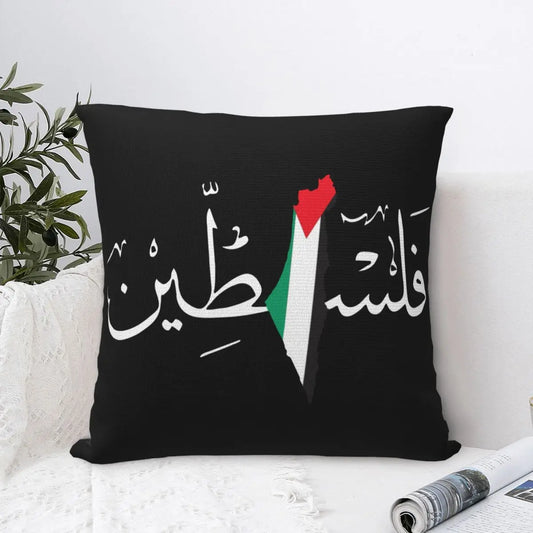 Palestine in Arabic Cushion Cover