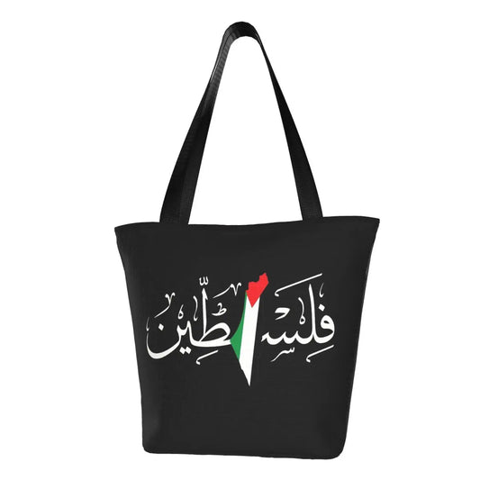 Arabic Palestine Flag