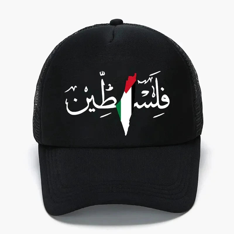 Palestine Arabic Calligraphy Name with Palestinian Flag Map Cap