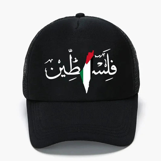 Palestine Arabic Calligraphy Name with Palestinian Flag Map Cap