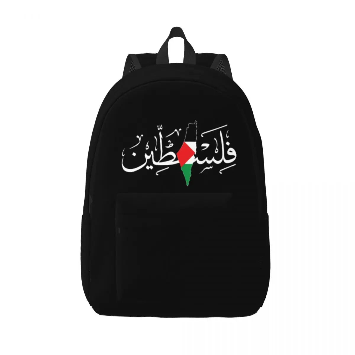 Palestine in Arabic