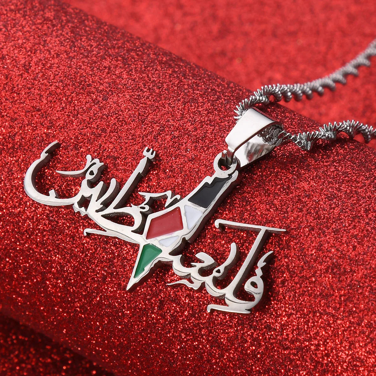 Palestine in Arabic Pendant