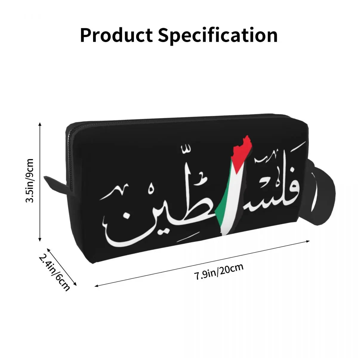 Palestine in Arabic with Map