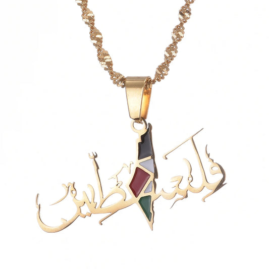 Palestine in Arabic Pendant