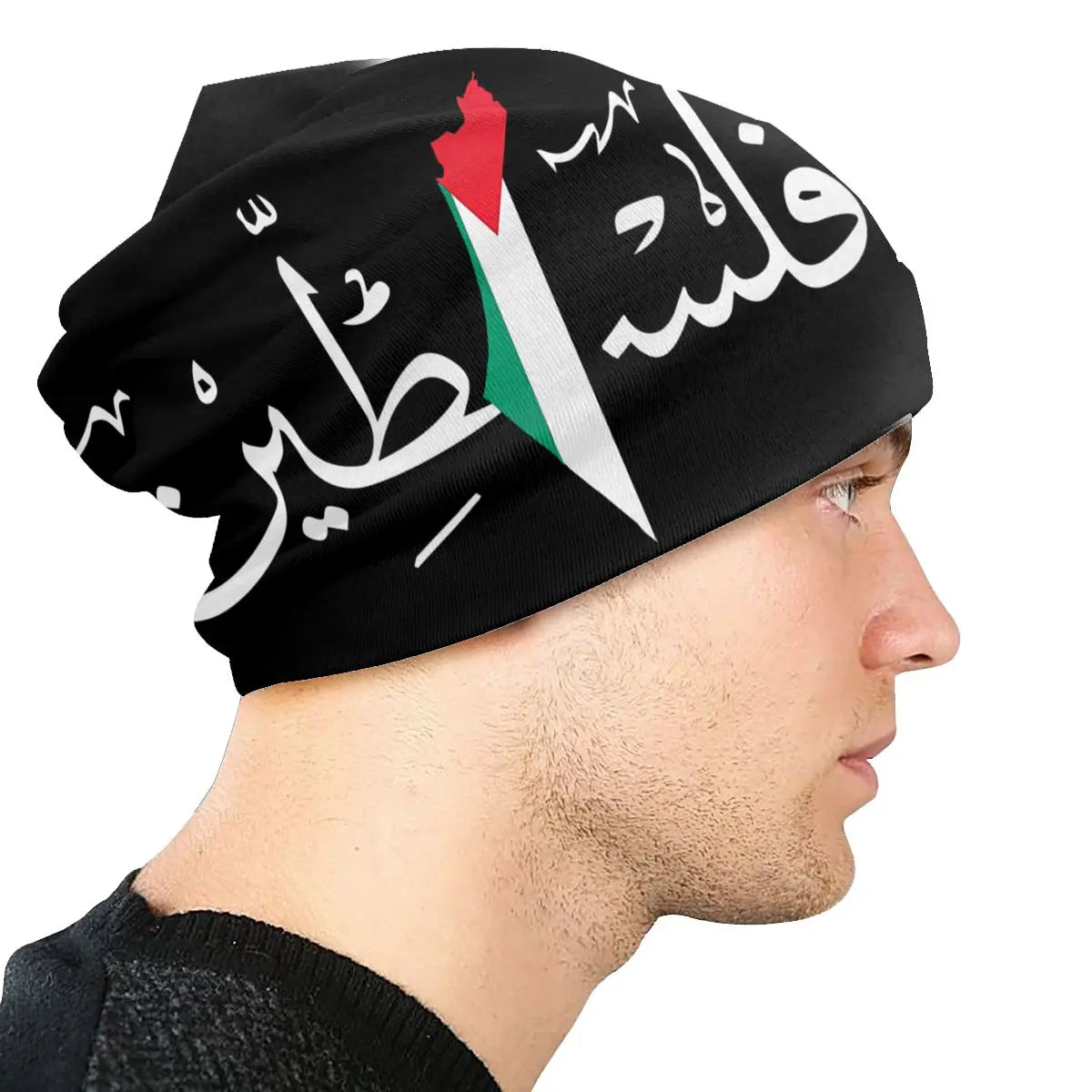 Palestine Arabic Calligraphy Beanie