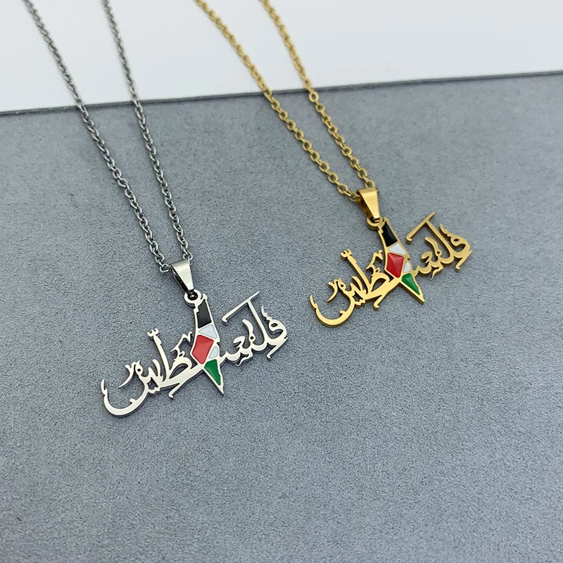 Palestine in Arabic Calligraphy